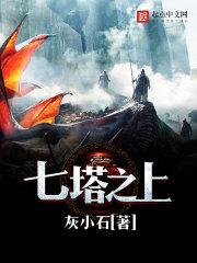 穿越之丑夫郎免费阅读