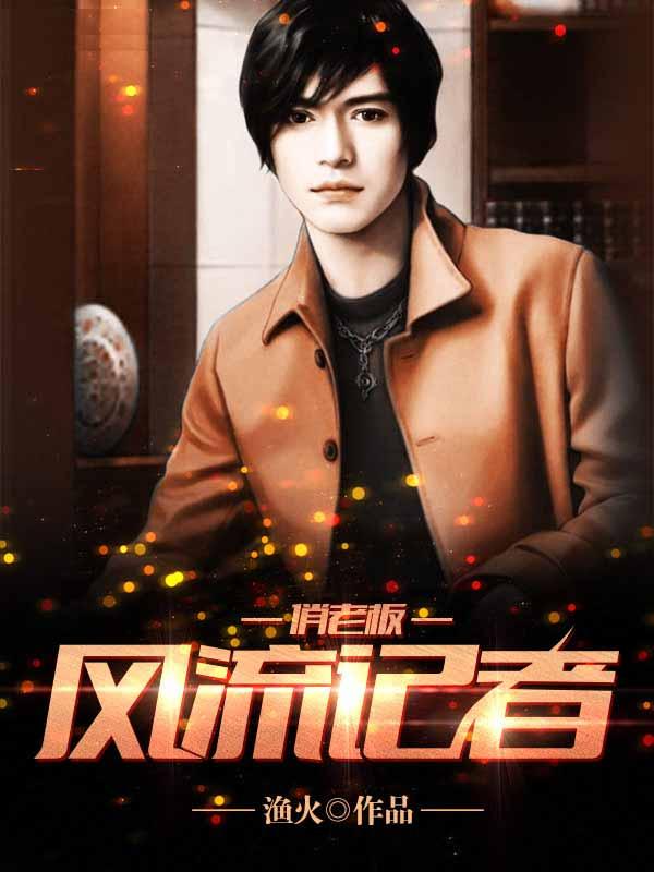 碾压凡人的一百种方式 隐空人