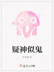 碾压众人什么意思