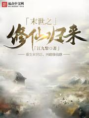 碾压凡人的一百种方式by隐空人