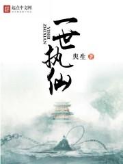 不正经恋爱攻略原著叫什么