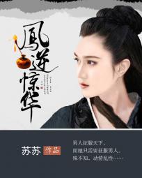 厉先生宠婚100分