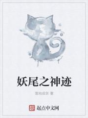 婚谋已久厉少深深宠