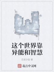 厉少追妻路漫漫