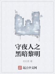 婚婚向宠厉先生久安