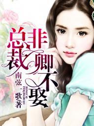 重生之全能女神霍杳