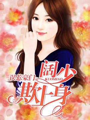 重生之全能女神全文免费阅读