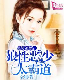 重生之全能女神驾到