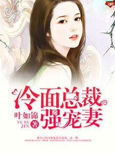 太会撩! 花渐隐