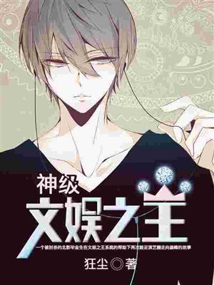 帝国第一宠首席老公太会撩全文免费阅读