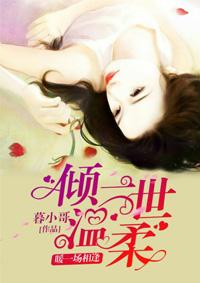 无限时空穿梭者