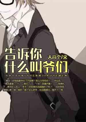 候补式神是什么