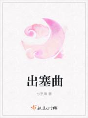 还我威武 魅郁雪