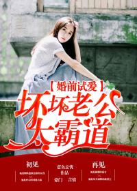 我的美女总裁老婆杨辰正版