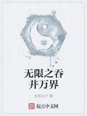 师总监的秘密晋江