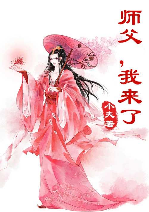 堕落歌词是什么意思