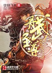 护美神医免费阅读