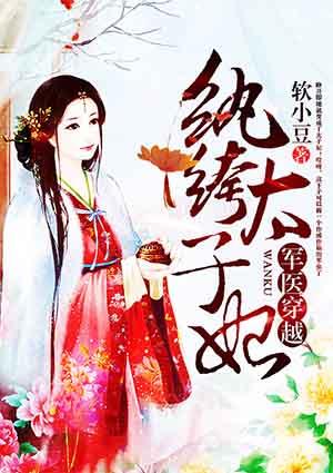 极品全能兵王免费