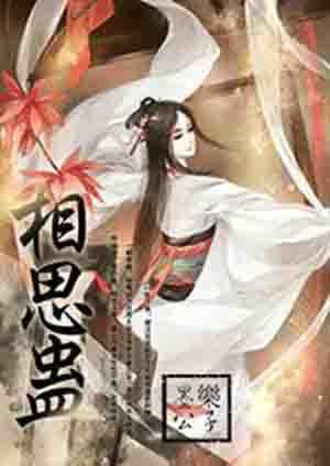 全能兵王的绝色红颜