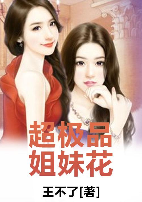 锦绣书院户型图