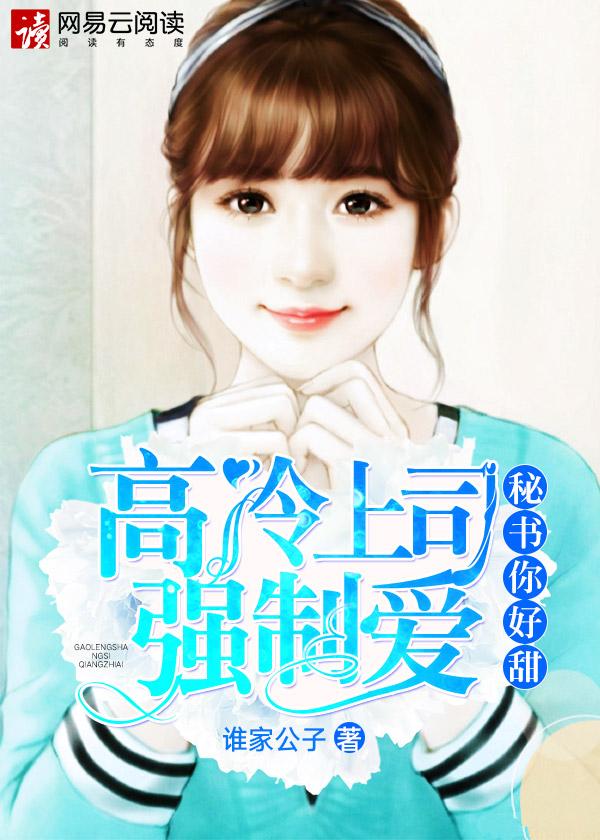 魅王火妃兽黑大姐大全本免费