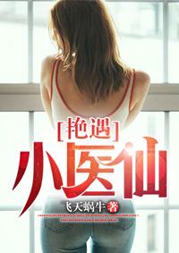 魅王火妃兽黑大姐大女主是战神吗