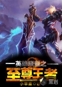 超级特工之无敌军刺 普渡