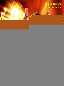 婚心如初总裁太会撩妻