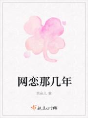 闪婚甜爱总裁追妻太辛苦