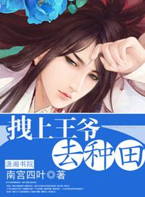 作者他是神经病作者藤萝恋月 ...