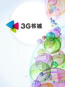 全草原的大猫排队等我剧情