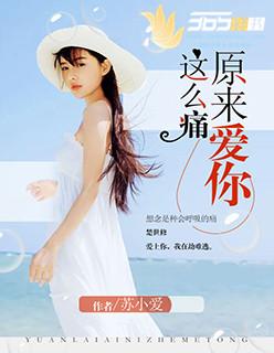 朱颜血紫玫全章节