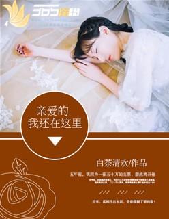 朱颜血紫玫的结局