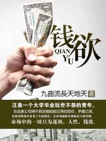 独断大明笔趣阁