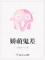 独断大明曹变蛟