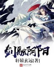 都市护花医圣免费阅读