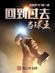 穿越大唐武神聊天群漫画