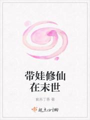 和嫂子流落荒岛的日子 第157章