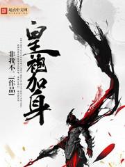 和嫂子流落荒岛的日子在线观看