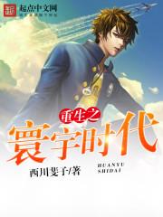 和嫂子流落荒岛的日子电影