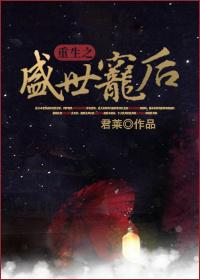 超级保镖电影完整版