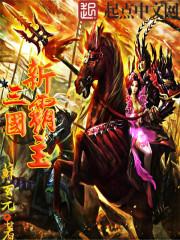 和嫂子在麦地理