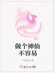 爱太轻狂钢琴谱