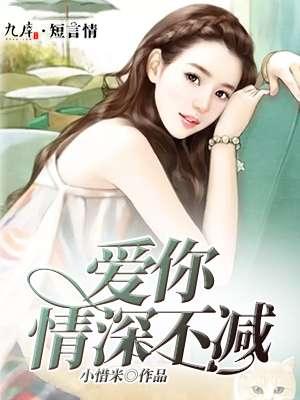 永镇仙魔纵横笔趣阁