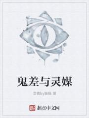 神医高手在都市桃花一丁