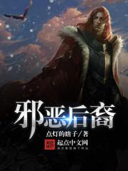 反派夫人你也不想公司破产吧