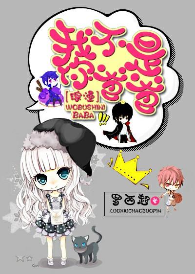 行尸走肉之杀出黎明 第1章