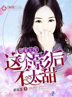 俏姐妹闯江湖若冰邓子萧