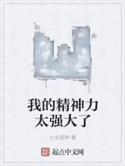 伽蓝之所相似的