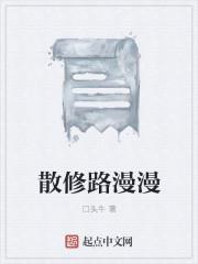 伽蓝之洞怎么读